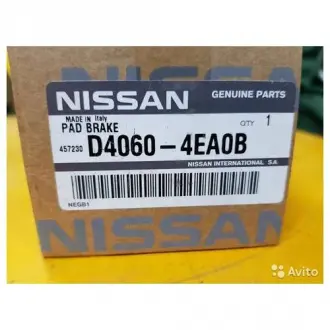 Колодки гальмівні задні NISSAN D40604EA0B
