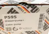 Водяний насос HEPU P595 (фото 10)