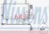 Конденсер кондиционера Nissens 940327