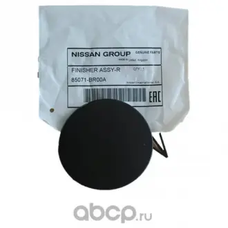 Кришка бамп. NISSAN 85071BR00A