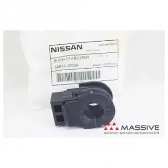 Втулка переднего стабилизатора NISSAN 54613JD03A