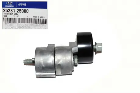 Ролик натяжной ремня поликлинового HYUNDAI / KIA AZERA / CM10 / GRANDEUR / IX35 / SANTA FE / SONATA / TUCSON / CARENS / CERATO / MAGENTIS / OPTIMA / SORENTO / RONDO / SPORTAGE MOBIS (KIA, Hyundai) 25281-25000