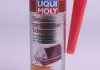 ПРИСАДКА ДЛЯ ЗАЩИТЫ ДИЗЕЛЬНЫХ сажевый фильтр DIESEL PARTIKELFILTER SCHUTZ 0.25л LIQUI MOLY 5148 (фото 1)