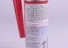 ПРИСАДКА ДЛЯ ЗАЩИТЫ ДИЗЕЛЬНЫХ сажевый фильтр DIESEL PARTIKELFILTER SCHUTZ 0.25л LIQUI MOLY 5148 (фото 2)