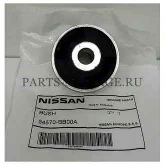 Сайлентблок переднего рычага Leaf, QASHQAI J10E, X-TRAIL T31 задний NISSAN 54570-bb00a