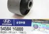 Сайлентблок переднього важеля ACCENT 05-, RIO 05- перед, SONATA 04- задній (MOBIS) MOBIS (KIA, Hyundai) 54584-1G000 (фото 1)