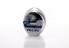 Автолампа Philips 12972DVS2 DiamondVision H7 PX26d 55 W синяя