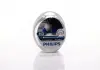 Автолампа Philips 12336DVS2 DiamondVision H3 PK22s 55 W синяя