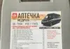 Аптечка АМА-2 (до 18 осіб) Дорожня карта Dk-Дорожная Карта DK- TY004 (фото 1)