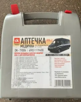 Аптечка АМА-2 (до 18 человек) Дорожная карта Dk-Дорожная Карта DK- TY004