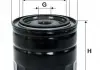 Фильтр масляный двигателя VOLVO WL7207 / OP645 (пр-во WIX-Filtron UA)