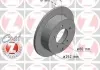 Тормозной диск зад Mitsubishi Lancer X (262x10) Zimmermann 380211020