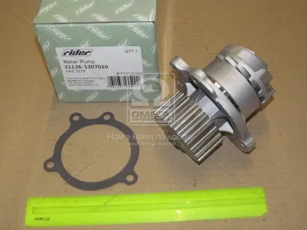 Насос водяний ВАЗ 2170 Пріора RIDER 21126-1307010