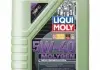 Масло моторне Liqui Moly Molygen New Generation 5W-40 (1 л) 9053