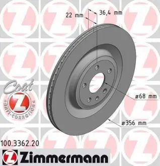 Элемент тормозной системы пр-ва ZIMMERMANN 100336220