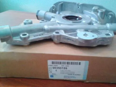Маслонасос LANOS 1,5 SOHC ESPERO, AVEO, LACETTI, NUBIRA GM 96350159
