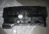 Защита двигателя MAZDA 3 04- (пр-во TEMPEST) Tempest 034 0300 226