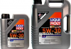 Масло моторное Special Tec LL 5W-30 (1 л) LIQUI MOLY 2447 (фото 1)