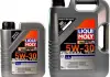 Масло моторне Special Tec LL 5W-30 (1 л) LIQUI MOLY 2447 (фото 1)