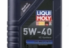 Масло моторное Liqui Moly Optimal Synth 5W-40 (1 л) 3925