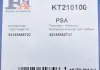 Комплект прокладок з різніх матеріалів FISCHER Fischer Automotive One (FA1) KT210100 (фото 3)