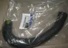 Патрубок радиатора нижний MOBIS MOBIS (KIA, Hyundai) 25412-1R000 (фото 1)