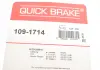 Монтажный к-кт тормозных колодок QUICK BRAKE 109-1714 (фото 2)