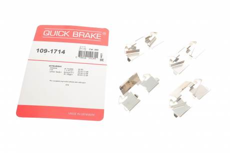 Монтажный к-кт тормозных колодок QUICK BRAKE 109-1714