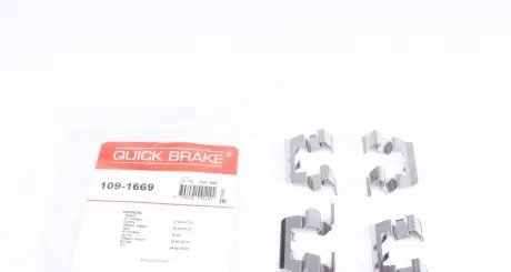 Монтажный к-кт тормозных колодок QUICK BRAKE 109-1669