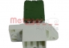 Резистор вентилятора печки. постоянный METZGER 0917029 (фото 1)