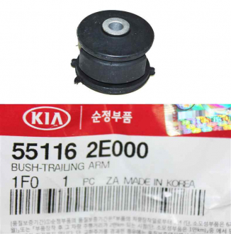 Сайлентблок заднего продольного рычага MOBIS (KIA, Hyundai) 551162E000 (фото 1)