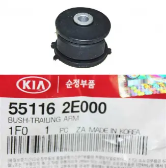 Сайлентблок заднього поздовжньому важеля KIA MOBIS (KIA, Hyundai) 551162E000 (фото 1)