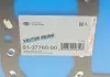 Прокладка головки блока металлическая VICT_REINZ VICTOR REINZ 61-37760-00 (фото 3)