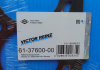 Прокладка головки блока металлическая VICTOR REINZ 61-37600-00 (фото 3)