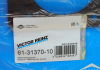 Прокладка головки блока металлическая VICTOR REINZ 61-31370-10 (фото 2)