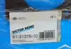Прокладка головки блока металлическая VICT_REINZ VICTOR REINZ 61-31370-10 (фото 2)