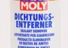 Очиститель Dichtungs-Entferner 0.3л LIQUI MOLY 3623 (фото 2)