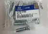 Шпилька колеса HYUNDAI / KIA CERATO / MAGENTIS 51752-07000