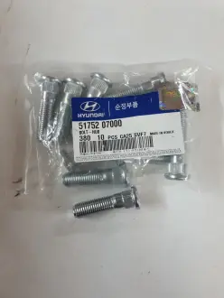 Шпилька колеса HYUNDAI / KIA CERATO / MAGENTIS MOBIS (KIA, Hyundai) 51752-07000