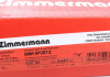Тормозные диски Sport- Coat Z ZIMMERMANN 150344752 (фото 6)