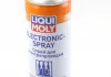 Смазка Electronic-Spray 0.2л LIQUI MOLY 8047 (фото 1)