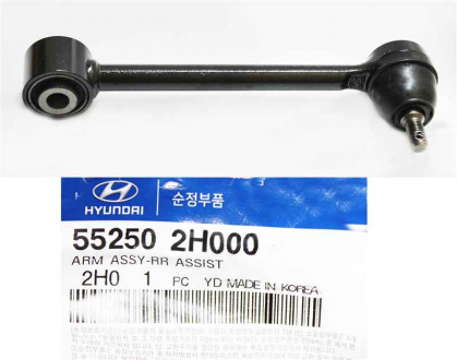 Тяга подвески задней поперечная Hyundai MOBIS (KIA, Hyundai) 552502H000