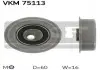 Ролик натяжителя ременя (Пр-во SKF) SKF VKM 75113