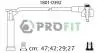 Комплект кабелей высоковольтных PROFIT 1801-0392