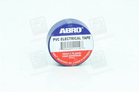 Изолента синяя ABRO ET-912 Blue (фото 1)