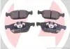 Передние Honda Civic 2012- Zimmermann 258041701