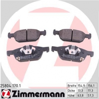 Передні Honda Civic 2012- ZIMMERMANN 258041701