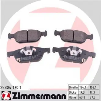 Передние Honda Civic 2012- ZIMMERMANN 258041701 (фото 1)