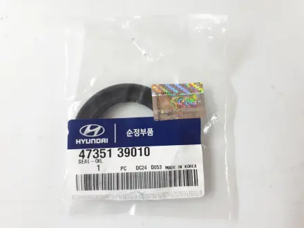 Сальник коробки раздаточной Hyundai MOBIS (KIA, Hyundai) 4735139010