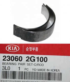 Вкладыши шатунные - STD-AA - Hyundai MOBIS (KIA, Hyundai) 230602G100